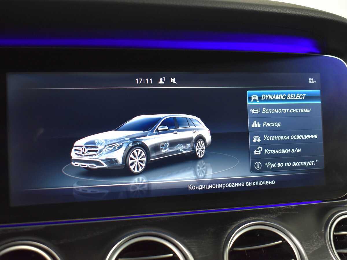 Б/У Мерседес-Бенц Е-Класс 2017 года. Фото: #17