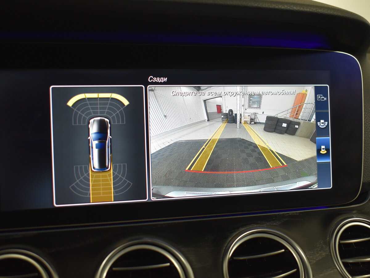 Б/У Мерседес-Бенц Е-Класс 2017 года. Фото: #19