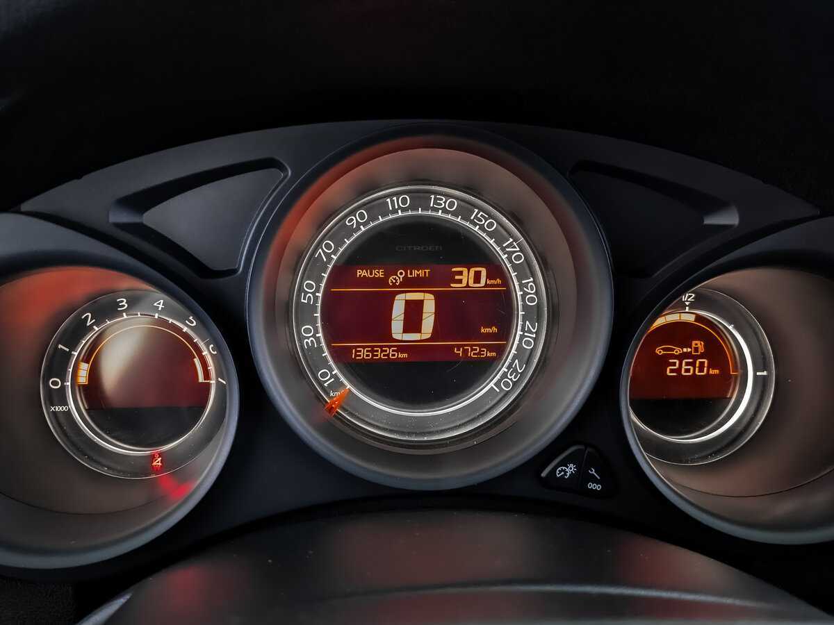 Б/У Ситроен Ц4 2014 года. Фото: #11