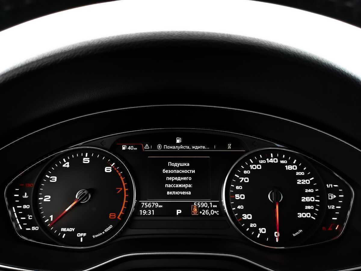 Б/У Ауди А4 2018 года. Фото: #11