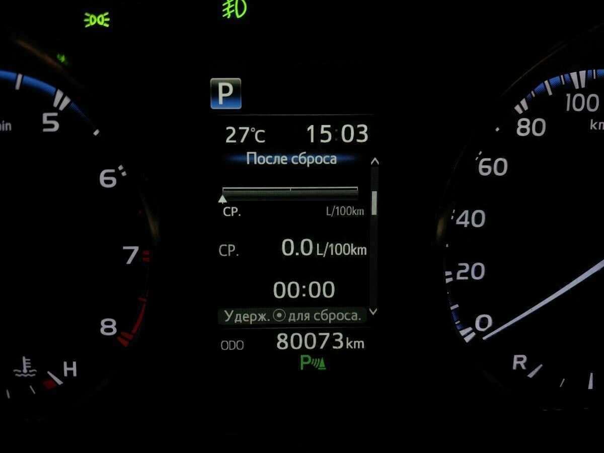 Б/У Тойота Рав4 2018 года. Фото: #16