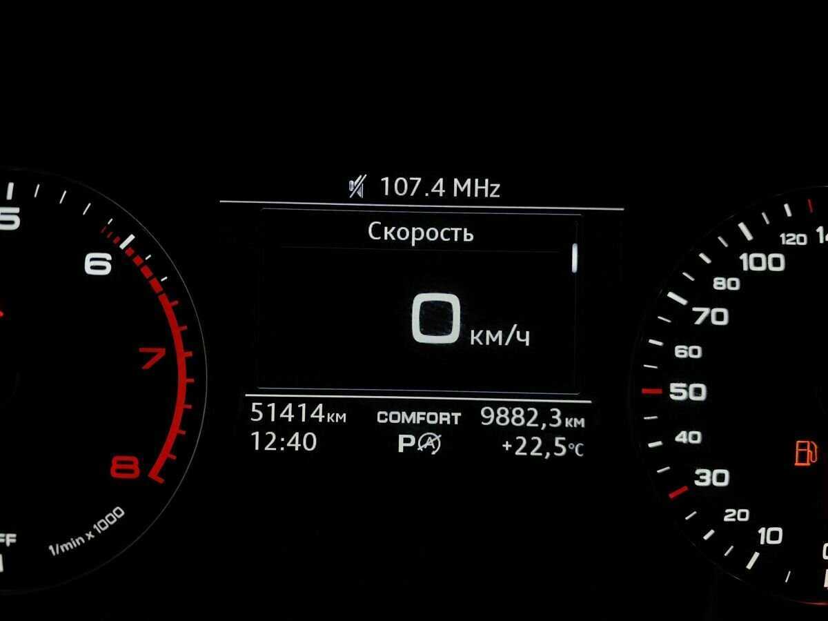 Б/У Ауди А4 2016 года. Фото: #15