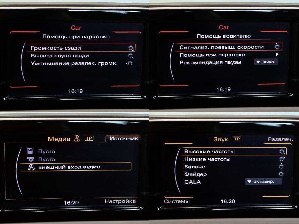 Б/У Ауди К3 2013 года. Фото: #19