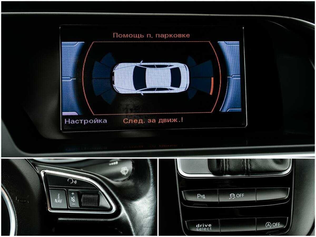 Б/У Ауди А4 2014 года. Фото: #14