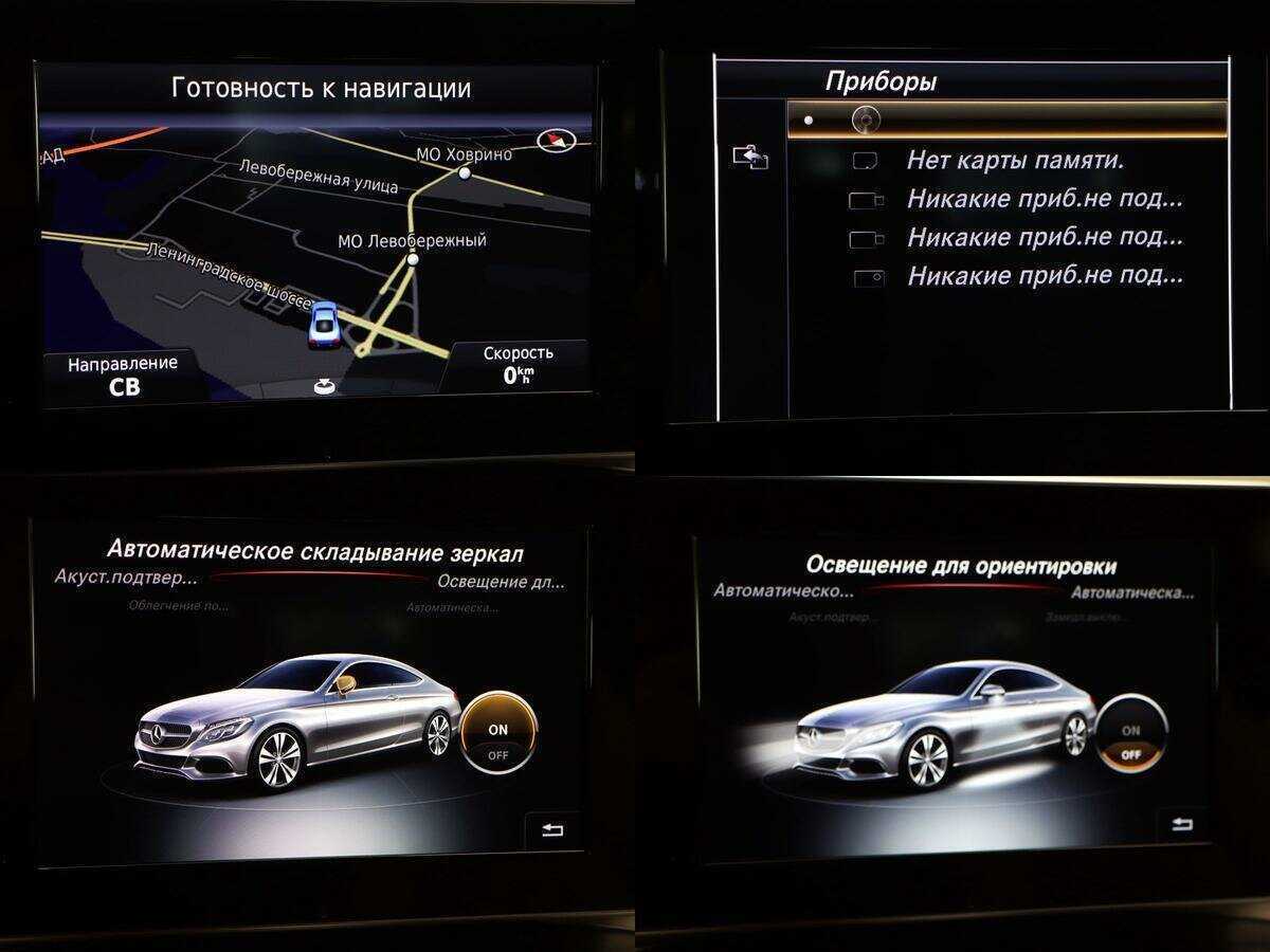 Б/У Мерседес-Бенц Ц-Класс 2016 года. Фото: #19