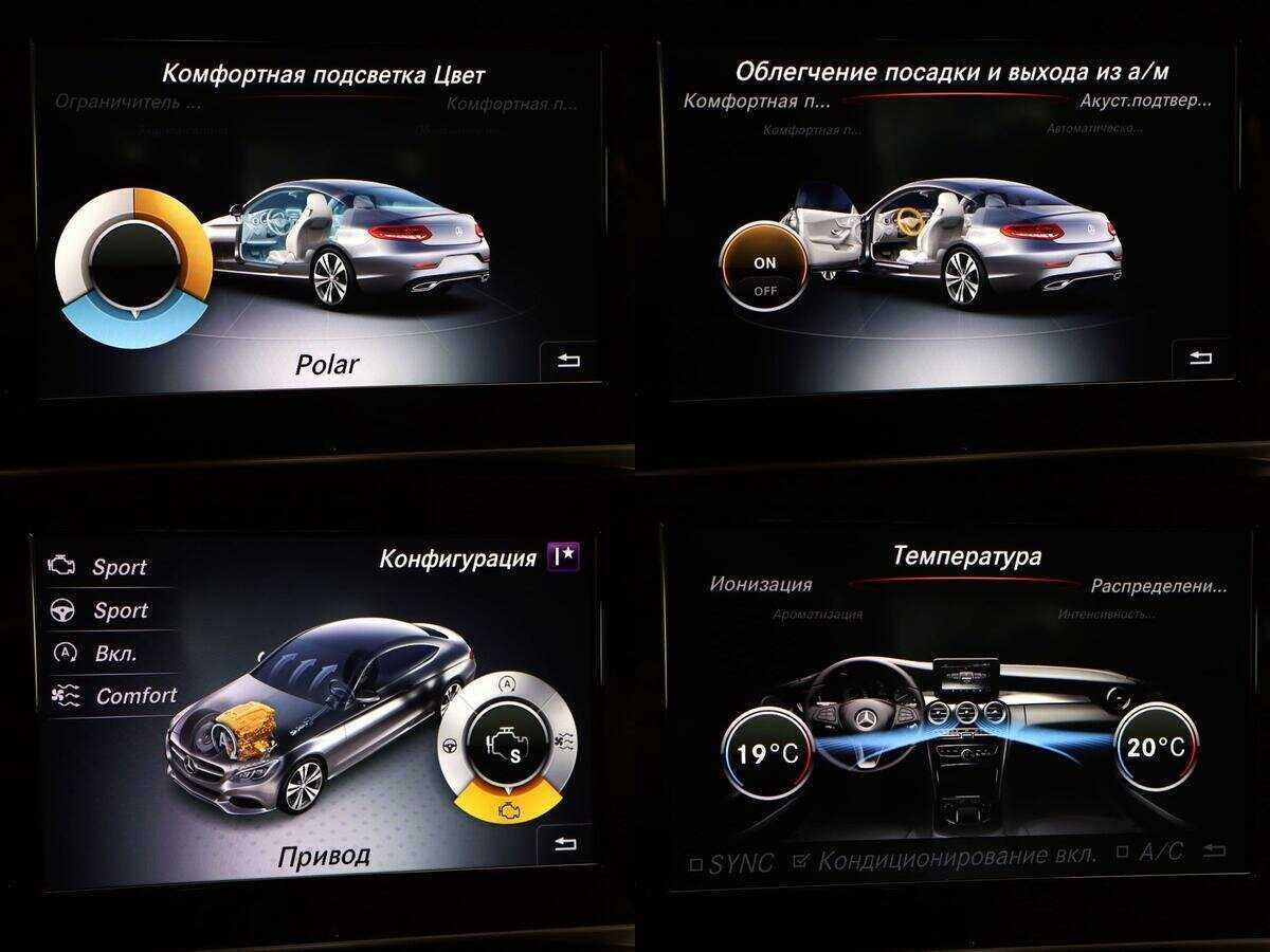 Б/У Мерседес-Бенц Ц-Класс 2016 года. Фото: #20