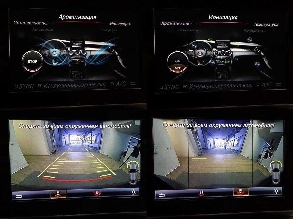 Б/У Мерседес-Бенц Ц-Класс 2016 года. Фото: #21