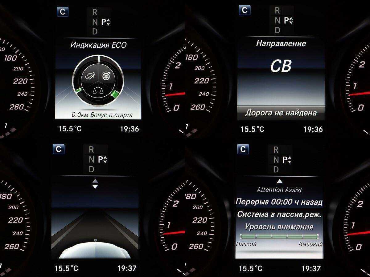 Б/У Мерседес-Бенц Ц-Класс 2016 года. Фото: #23