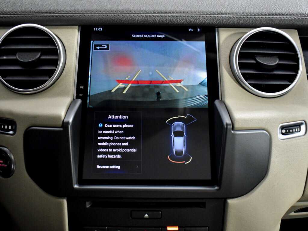 Б/У Лэнд Ровер Дискавери 2014 года. Фото: #18