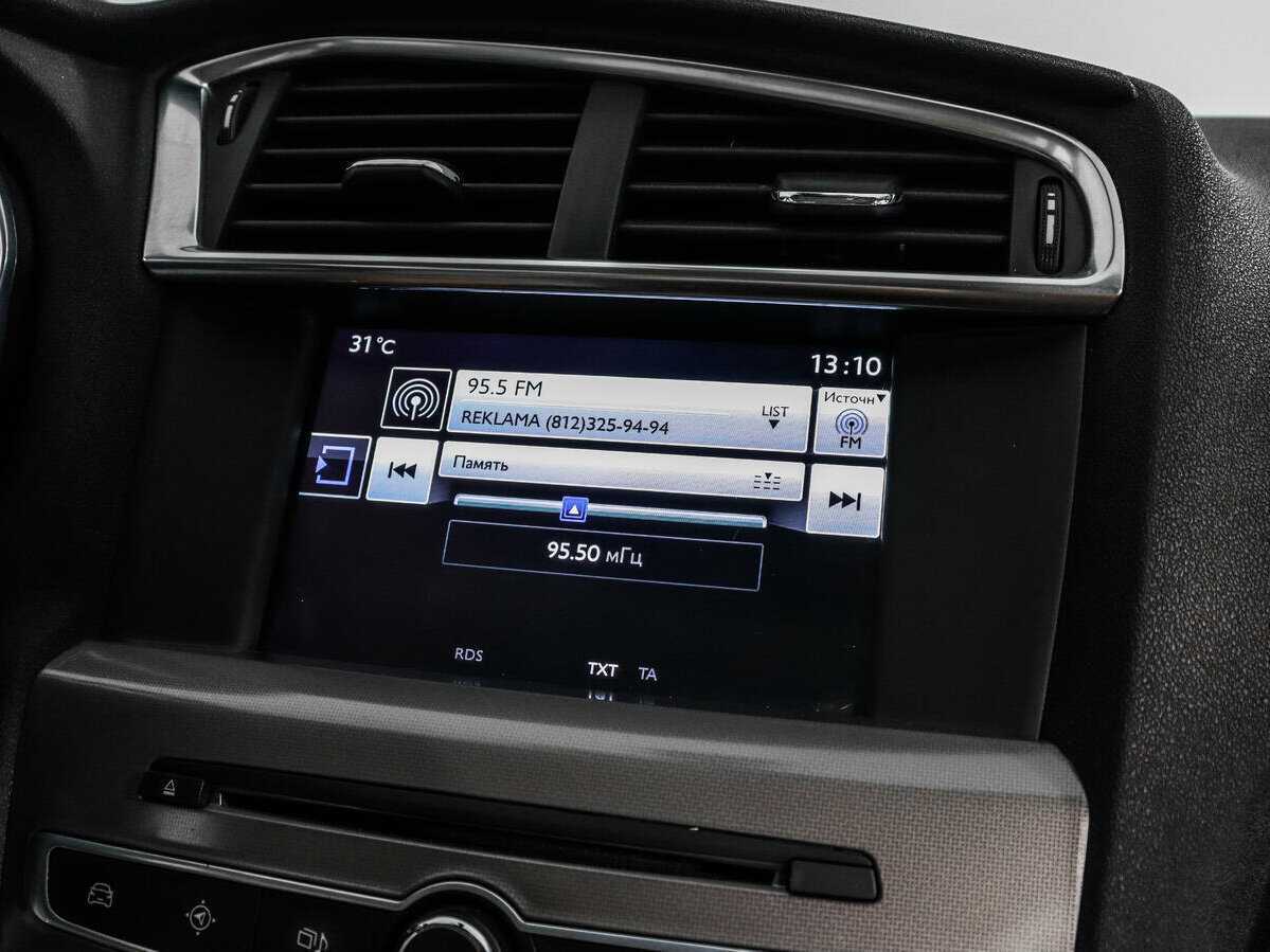 Б/У Ситроен Ц4 2017 года. Фото: #12