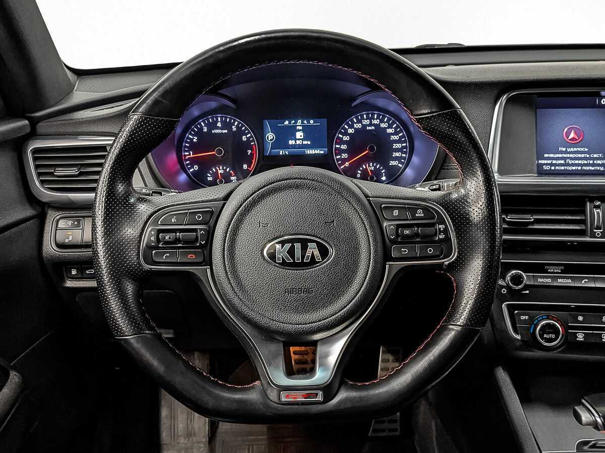 Б/У Киа Оптима 2017 года. Фото: #21