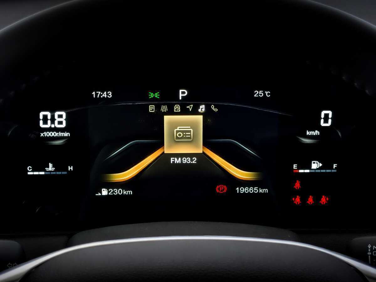 Б/У ФАВ Бестюн Б70 2023 года. Фото: #12