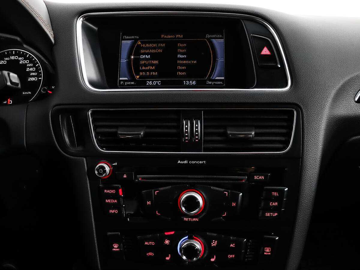 Б/У Ауди К5 2012 года. Фото: #14