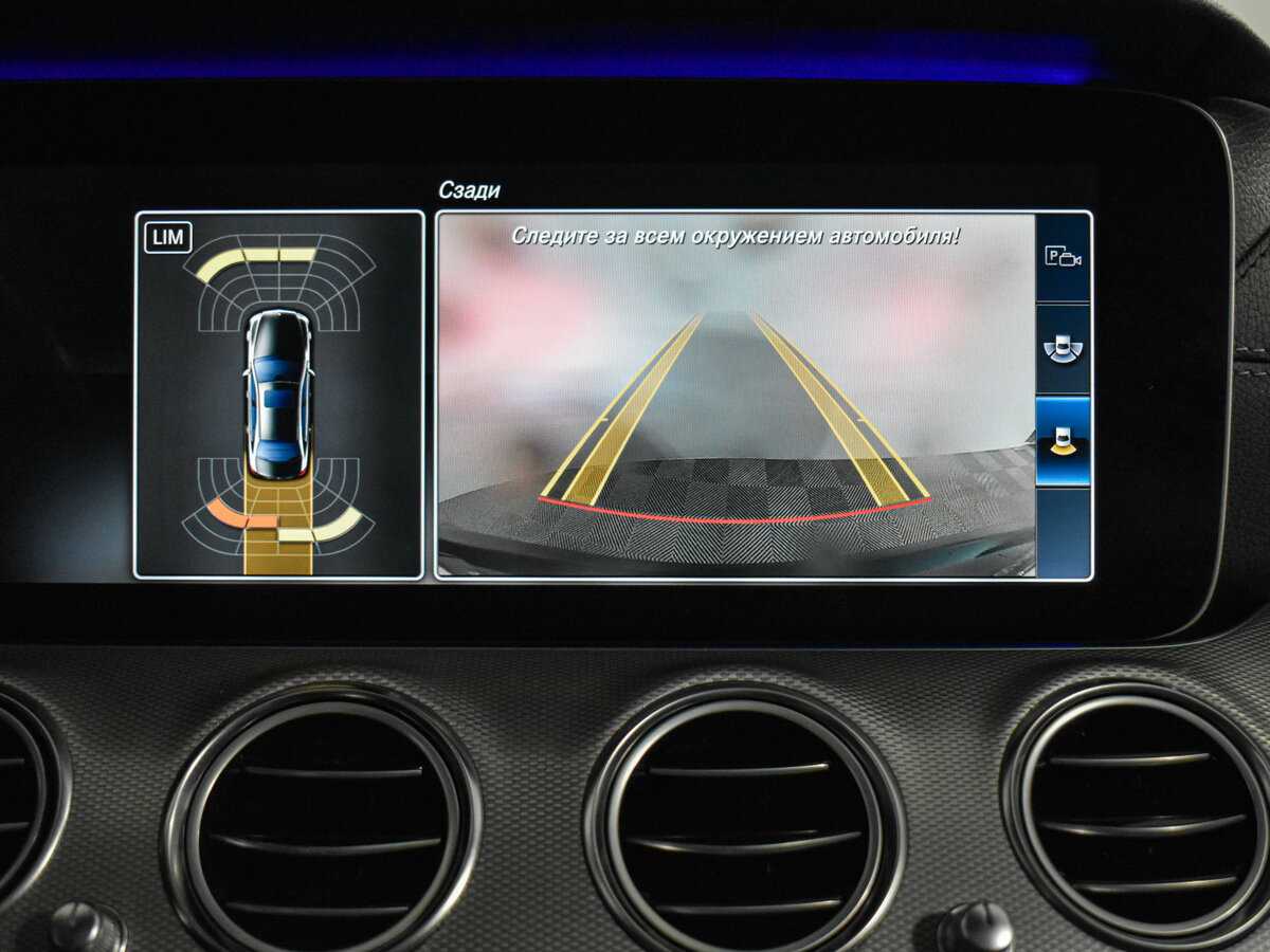 Б/У Мерседес-Бенц Е-Класс 2016 года. Фото: #24