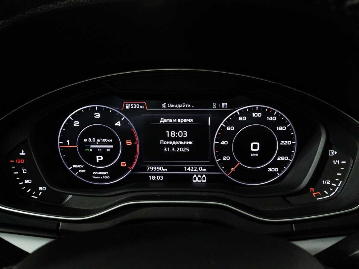 Б/У Ауди К5 2019 года. Фото: #11