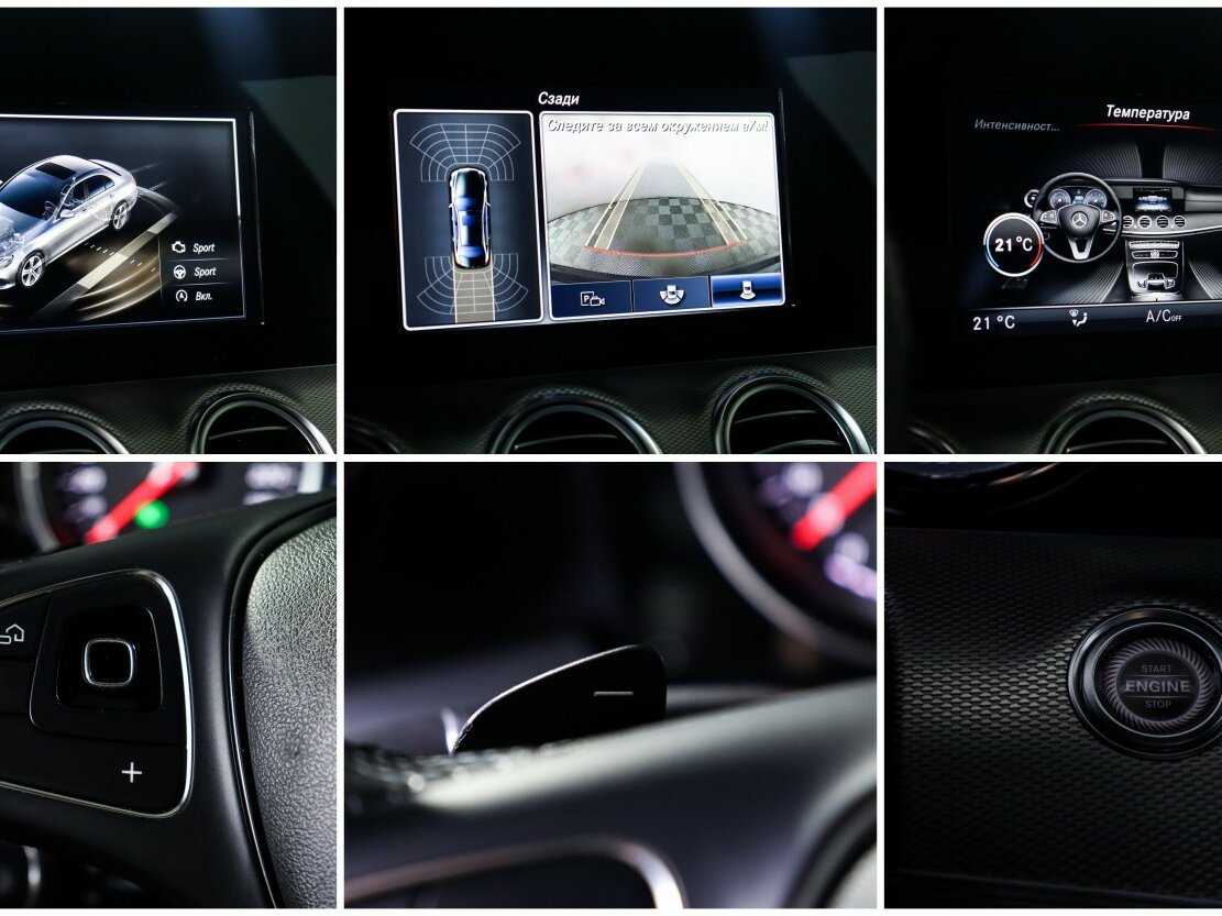 Б/У Мерседес-Бенц Е-Класс 2016 года. Фото: #17