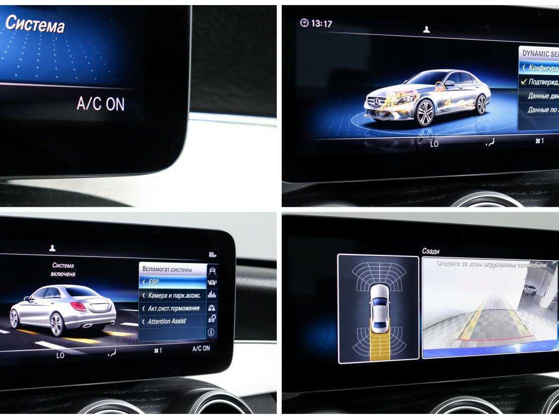 Б/У Мерседес-Бенц Ц-Класс 2018 года. Фото: #22