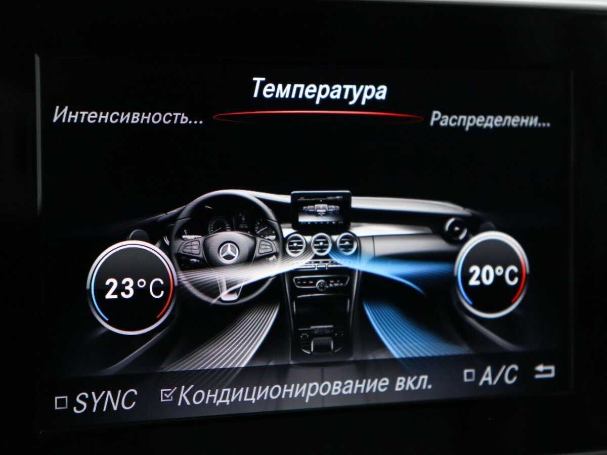 Б/У Мерседес-Бенц Ц-Класс 2018 года. Фото: #19