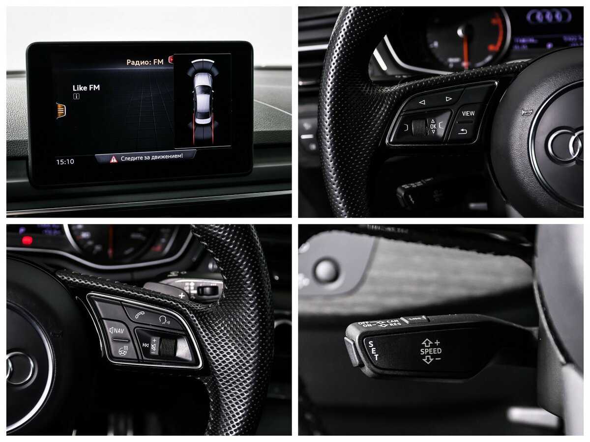 Б/У Ауди А4 2018 года. Фото: #19