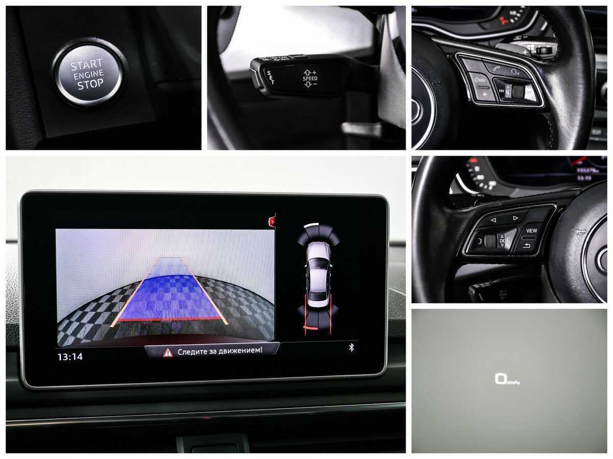 Б/У Ауди А4 2016 года. Фото: #19