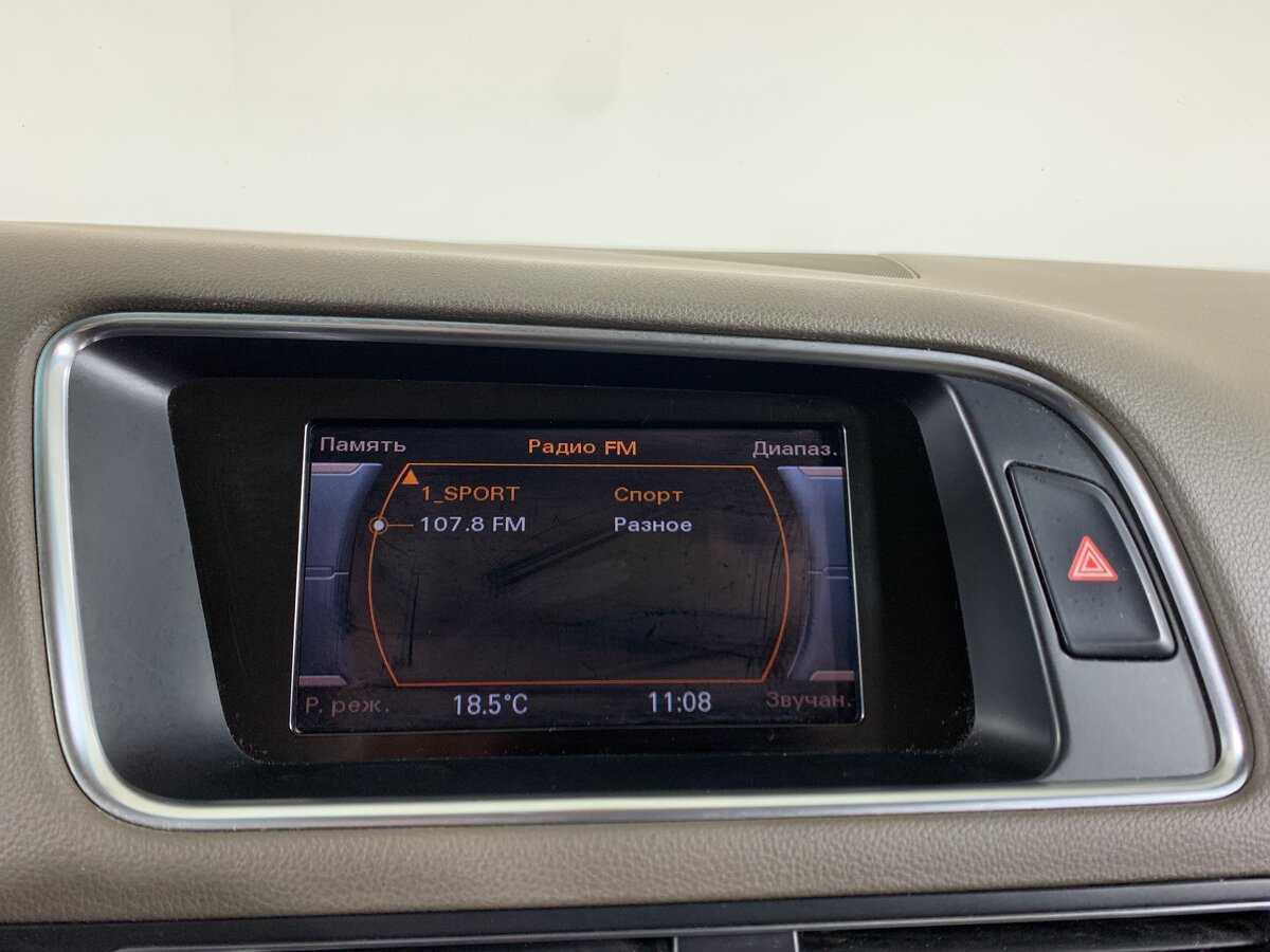 Б/У Ауди К5 2014 года. Фото: #15