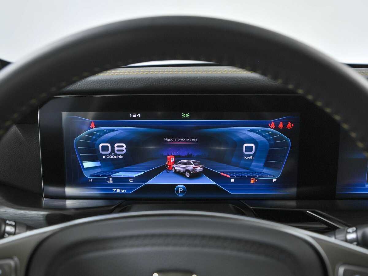 Б/У ФАВ Бестюн Т77 2023 года. Фото: #10