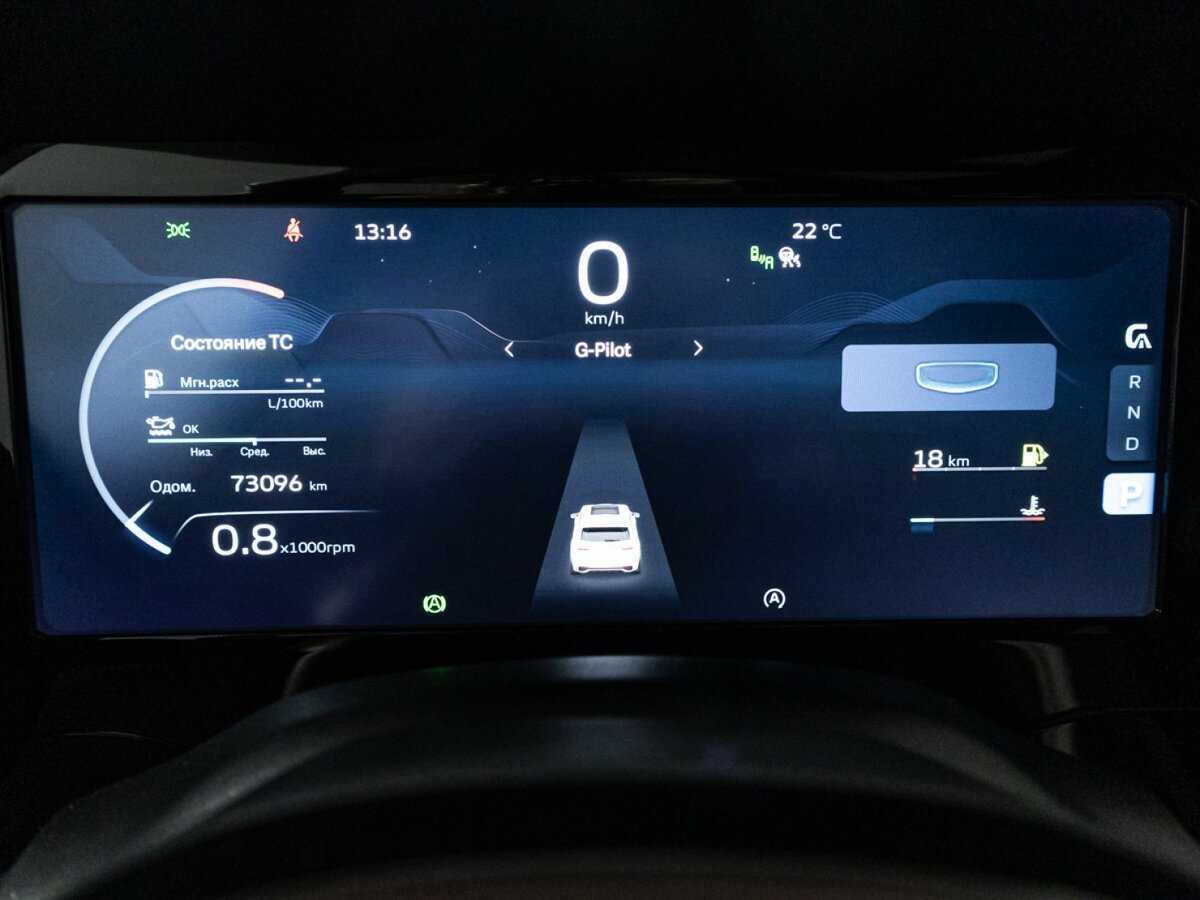 Б/У Джили Монжаро 2022 года. Фото: #11