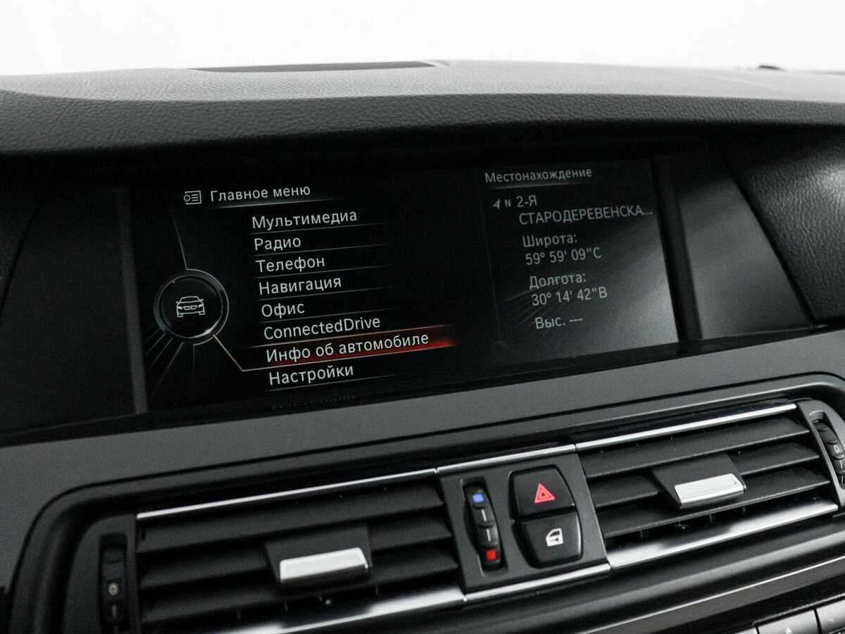 Б/У БМВ 5 серии 2013 года. Фото: #10