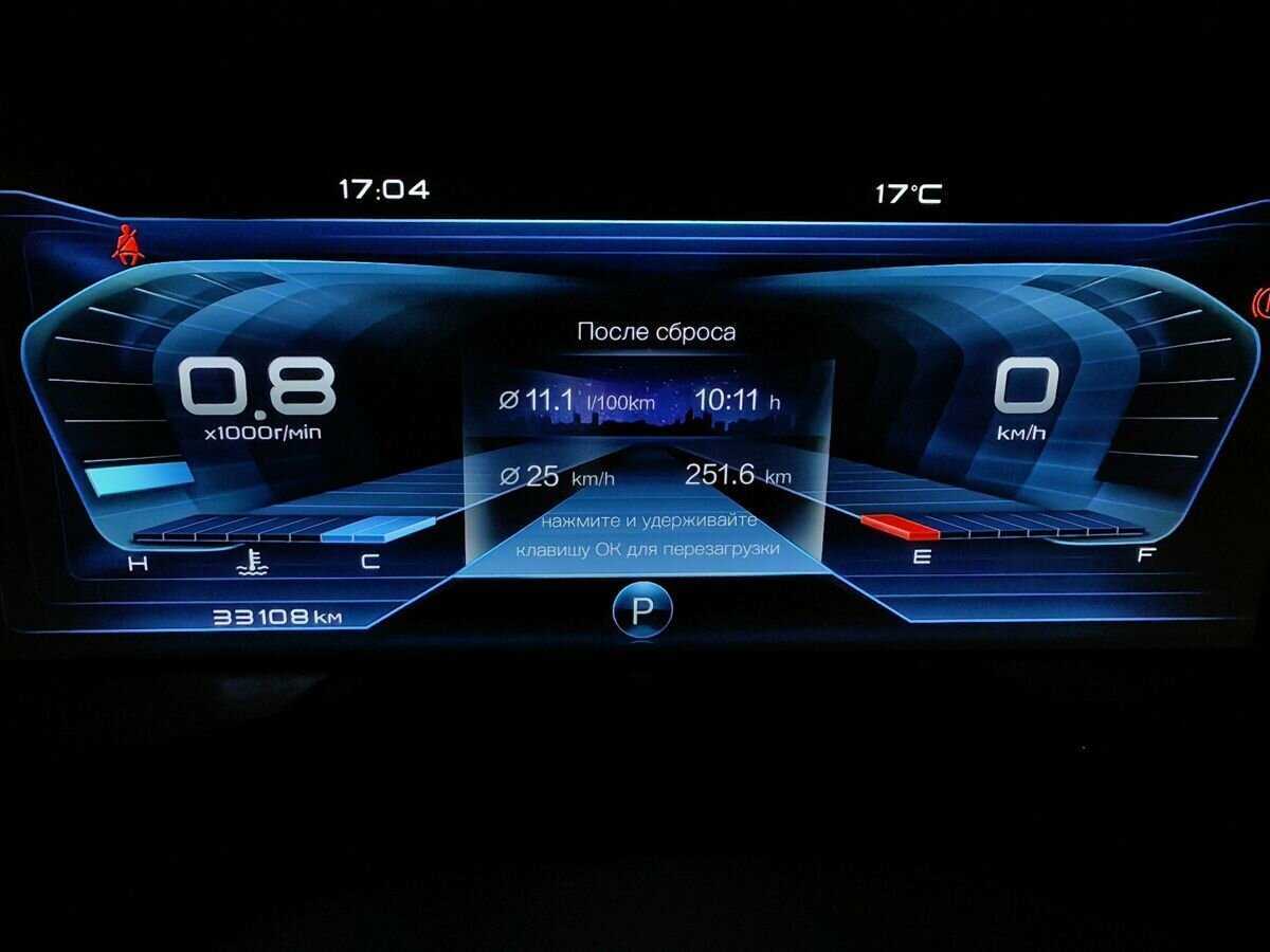 Б/У ФАВ Бестюн Т77 2022 года. Фото: #20