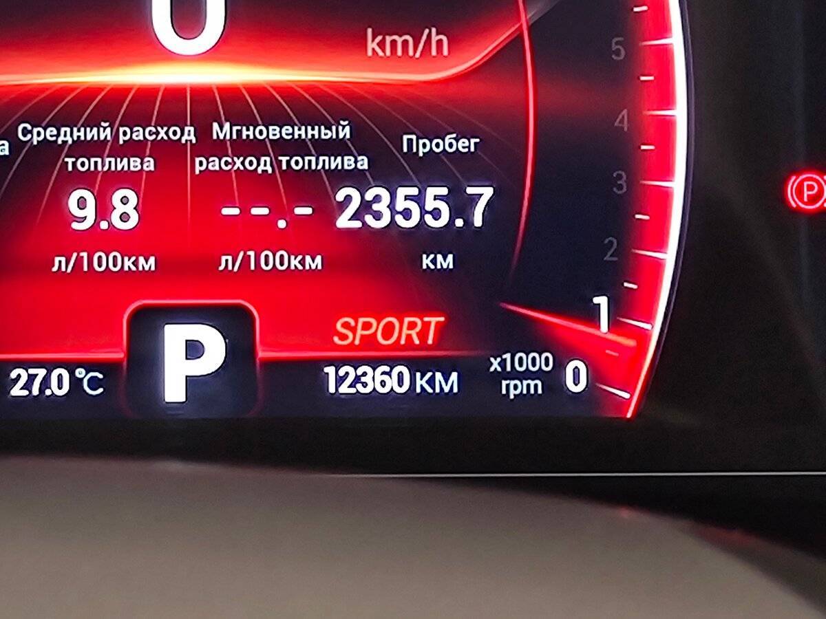 Б/У Чери Тигго 4 Про 2023 года. Фото: #15