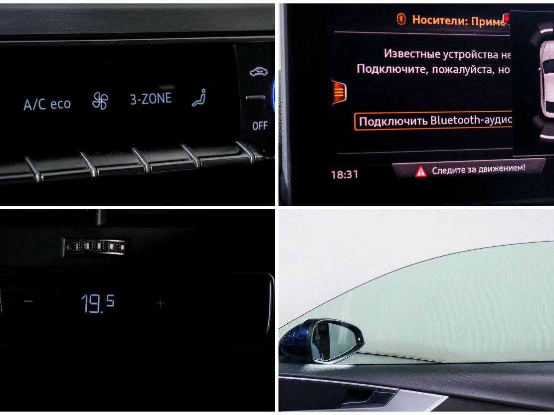 Б/У Ауди А5 2018 года. Фото: #15