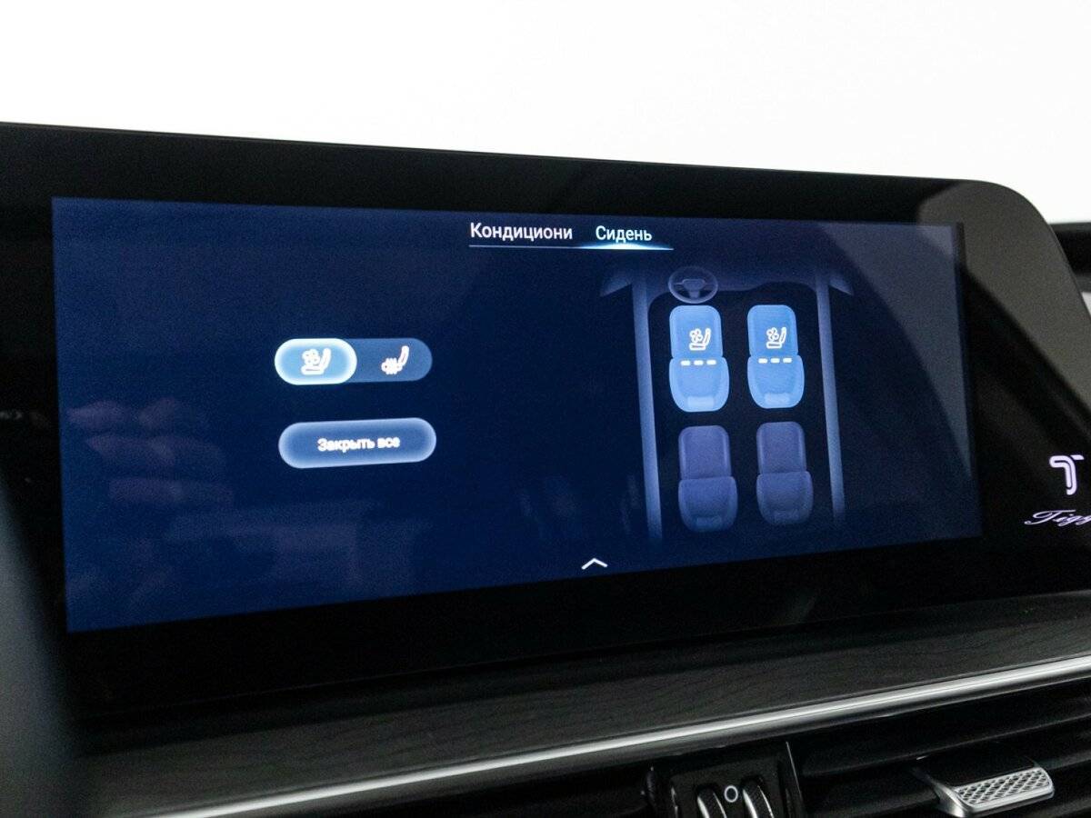 Б/У Чери Тигго 8 Про Макс 2023 года. Фото: #17