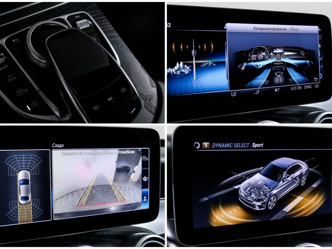 Б/У Мерседес-Бенц Ц-Класс 2018 года. Фото: #18