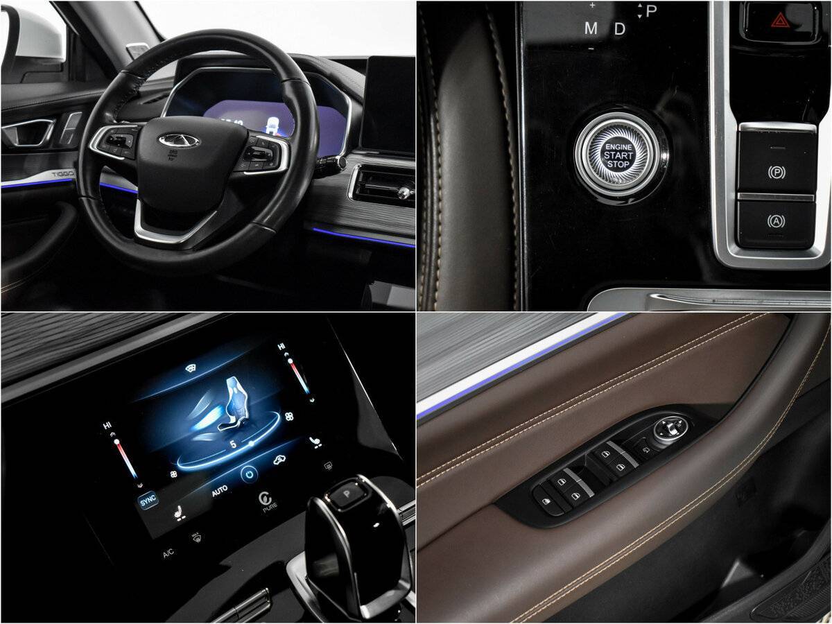 Б/У Чери Тигго 8 Про 2022 года. Фото: #14