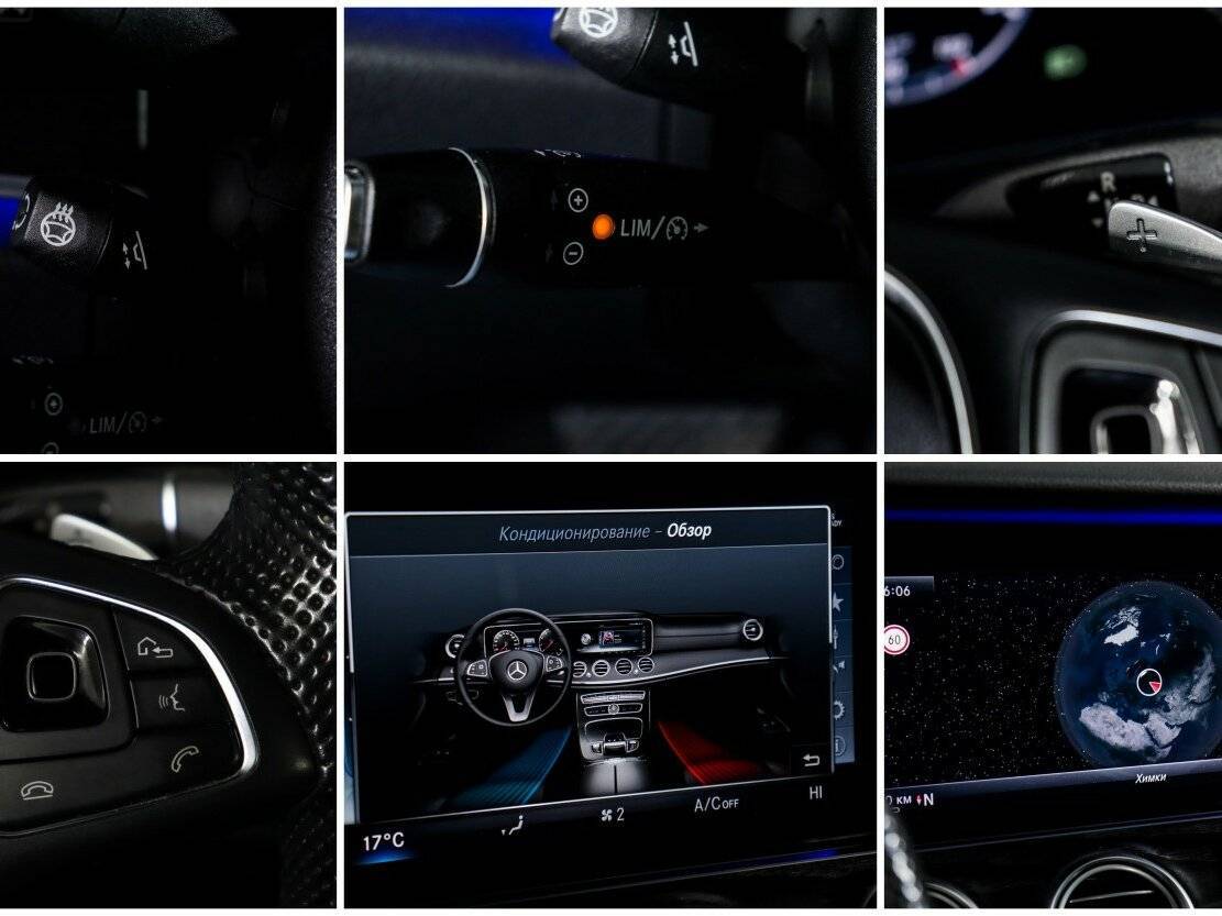 Б/У Мерседес-Бенц Е-Класс 2016 года. Фото: #15