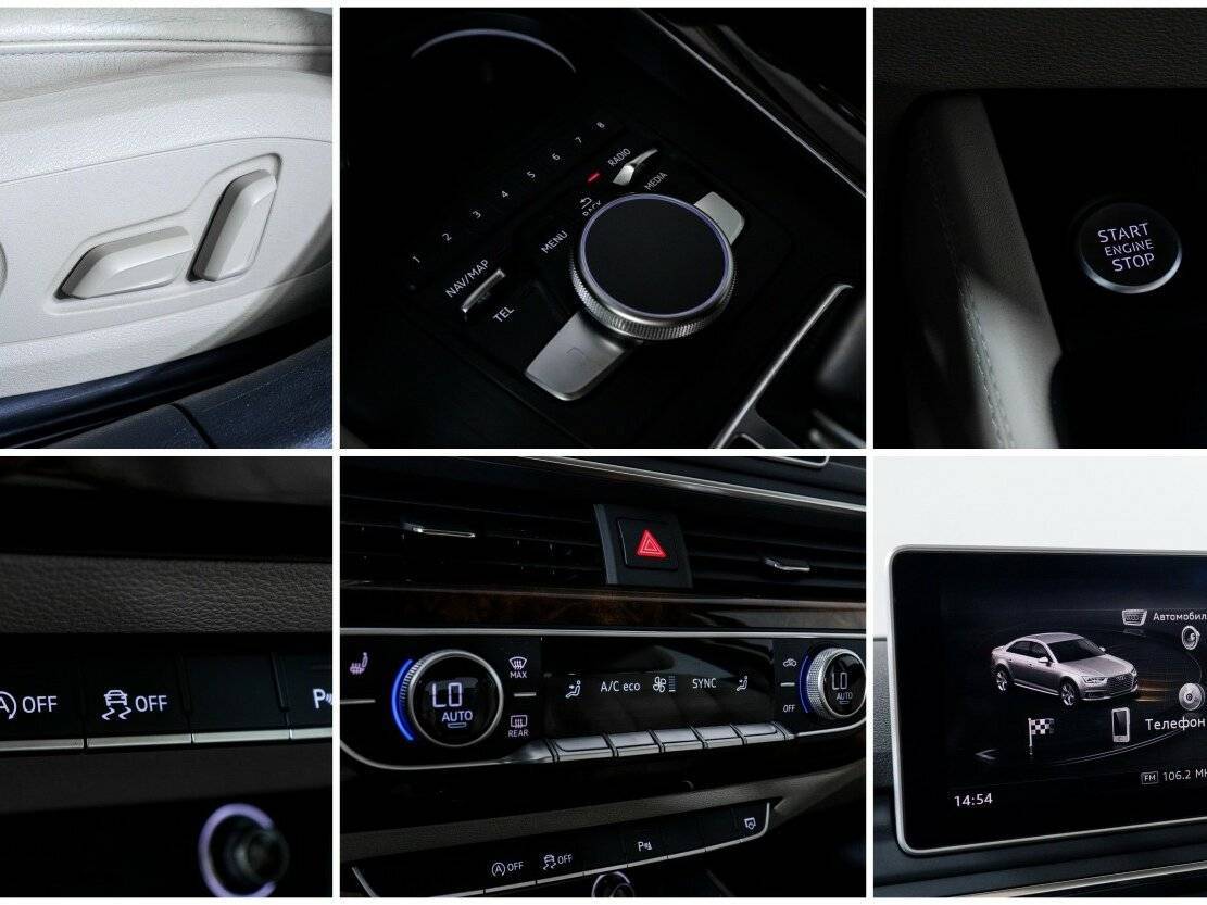 Б/У Ауди А4 2016 года. Фото: #16