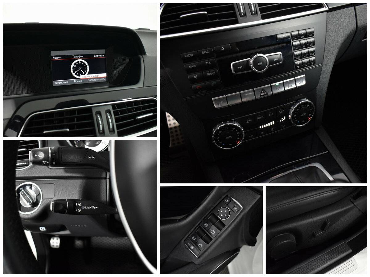 Б/У Мерседес-Бенц Ц-Класс 2013 года. Фото: #12