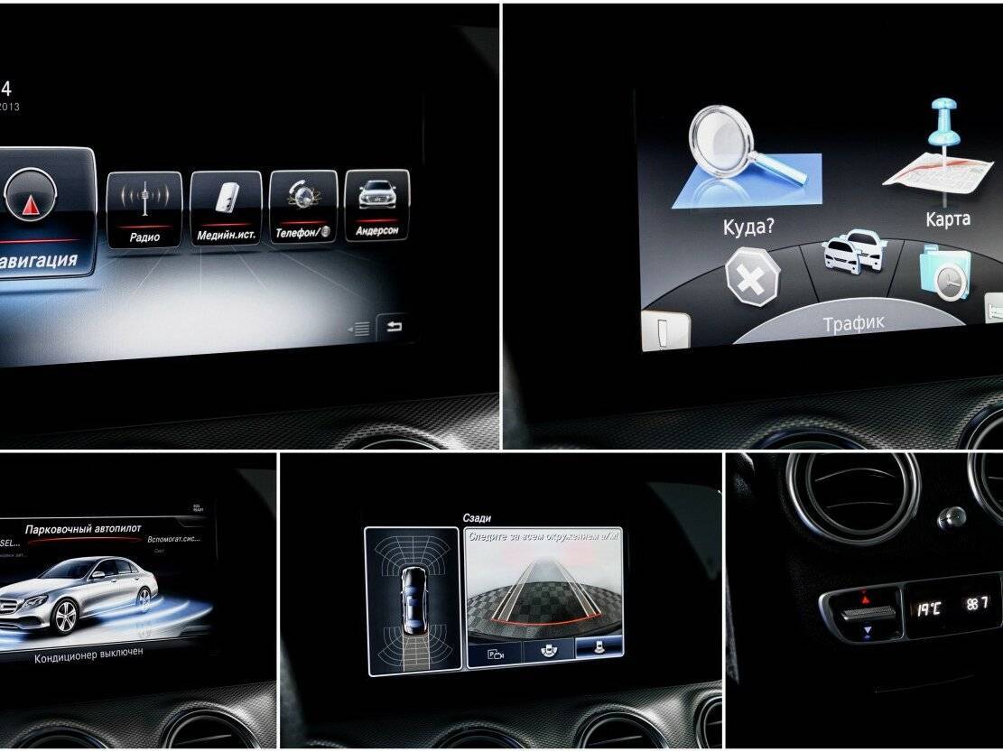 Б/У Мерседес-Бенц Е-Класс 2016 года. Фото: #21