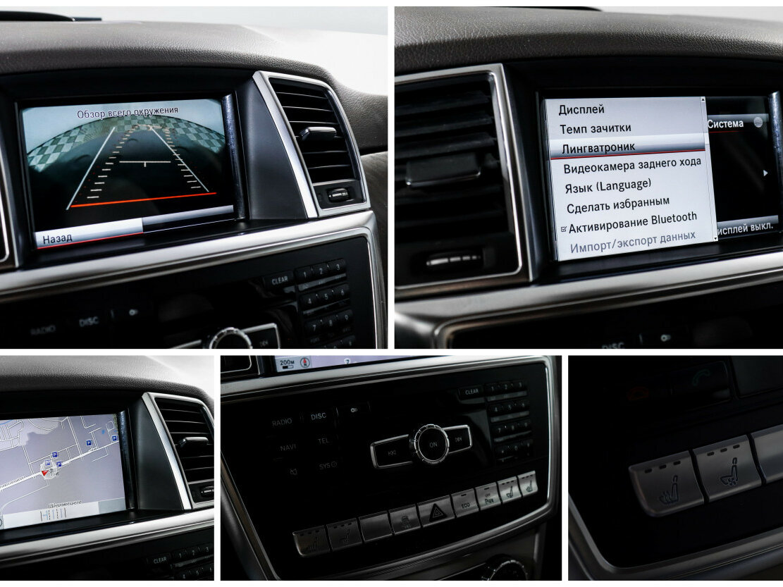 Б/У Мерседес-Бенц М-Класс 2012 года. Фото: #12