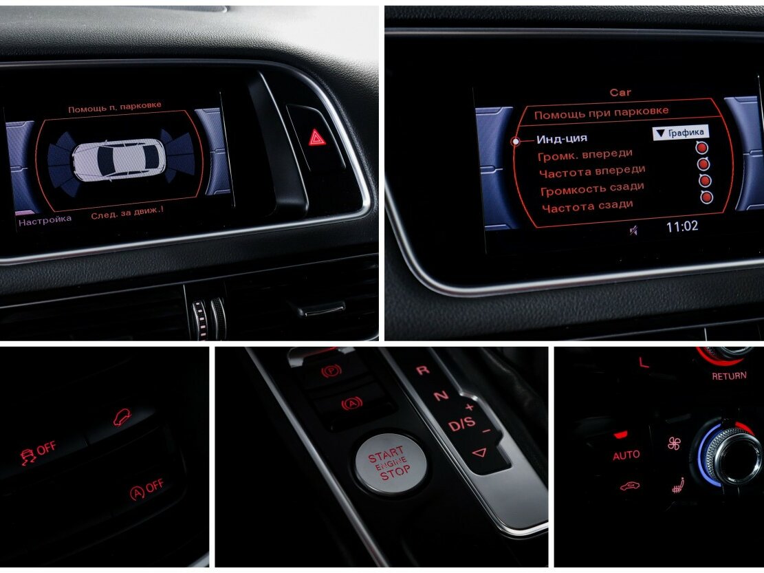 Б/У Ауди К5 2015 года. Фото: #13