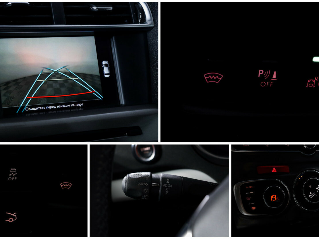 Б/У Ситроен Ц4 2016 года. Фото: #12