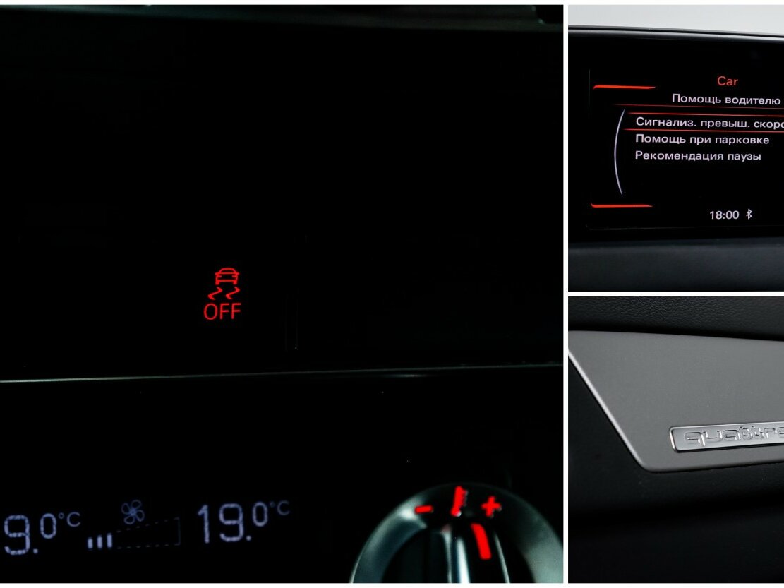 Б/У Ауди К3 2013 года. Фото: #14