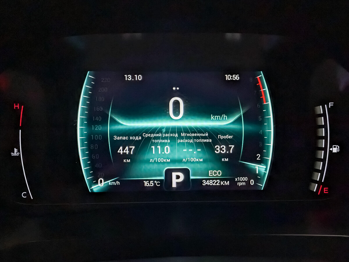 Б/У Чери Тигго 4 Про 2023 года. Фото: #15