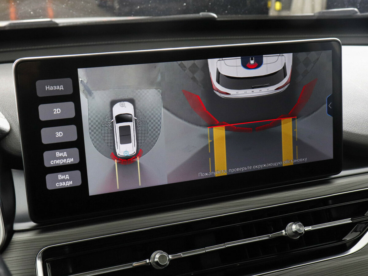 Б/У Чери Тигго 8 Про 2021 года. Фото: #13