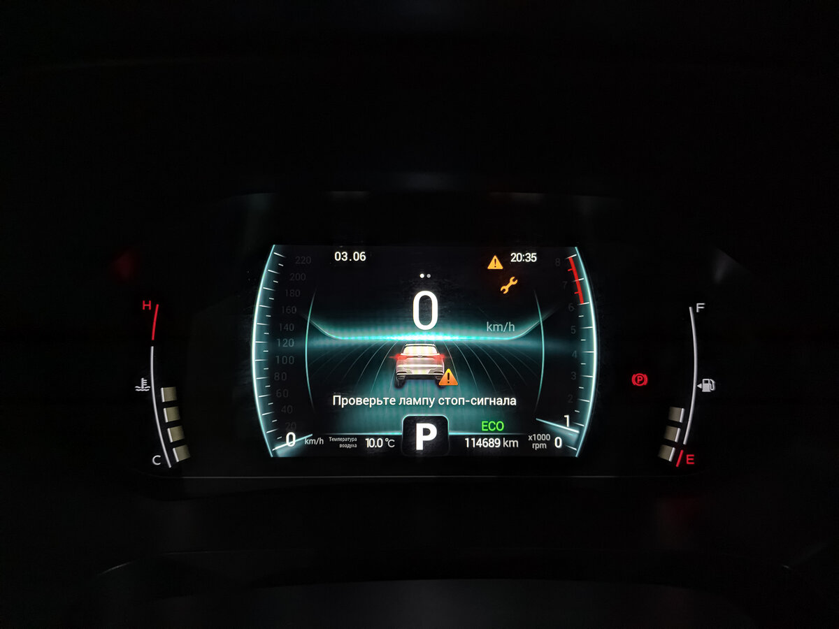 Б/У Чери Тигго 7 Про 2022 года. Фото: #14