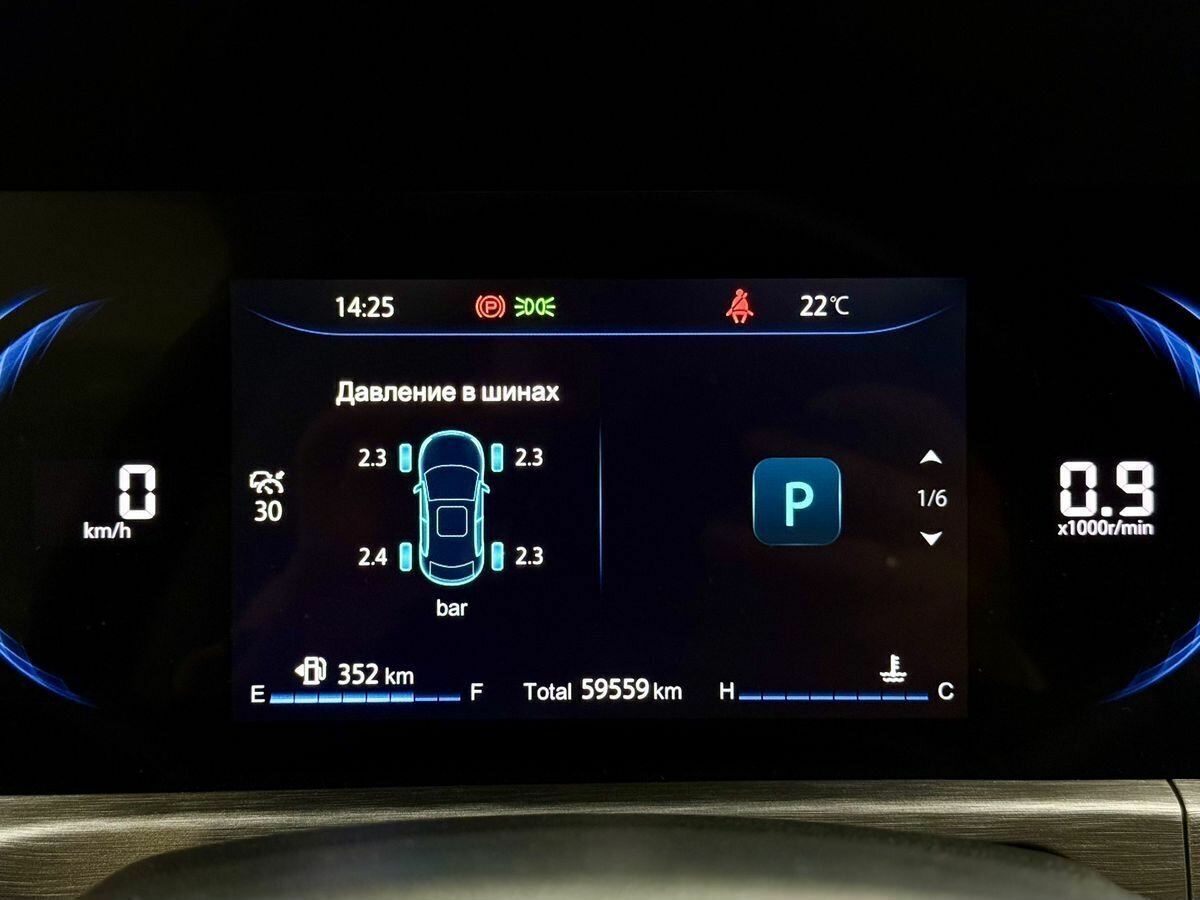 Б/У Чанган CS35 Plus 2023 года. Фото: #12