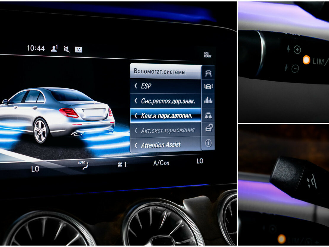 Б/У Мерседес-Бенц Е-Класс 2017 года. Фото: #15