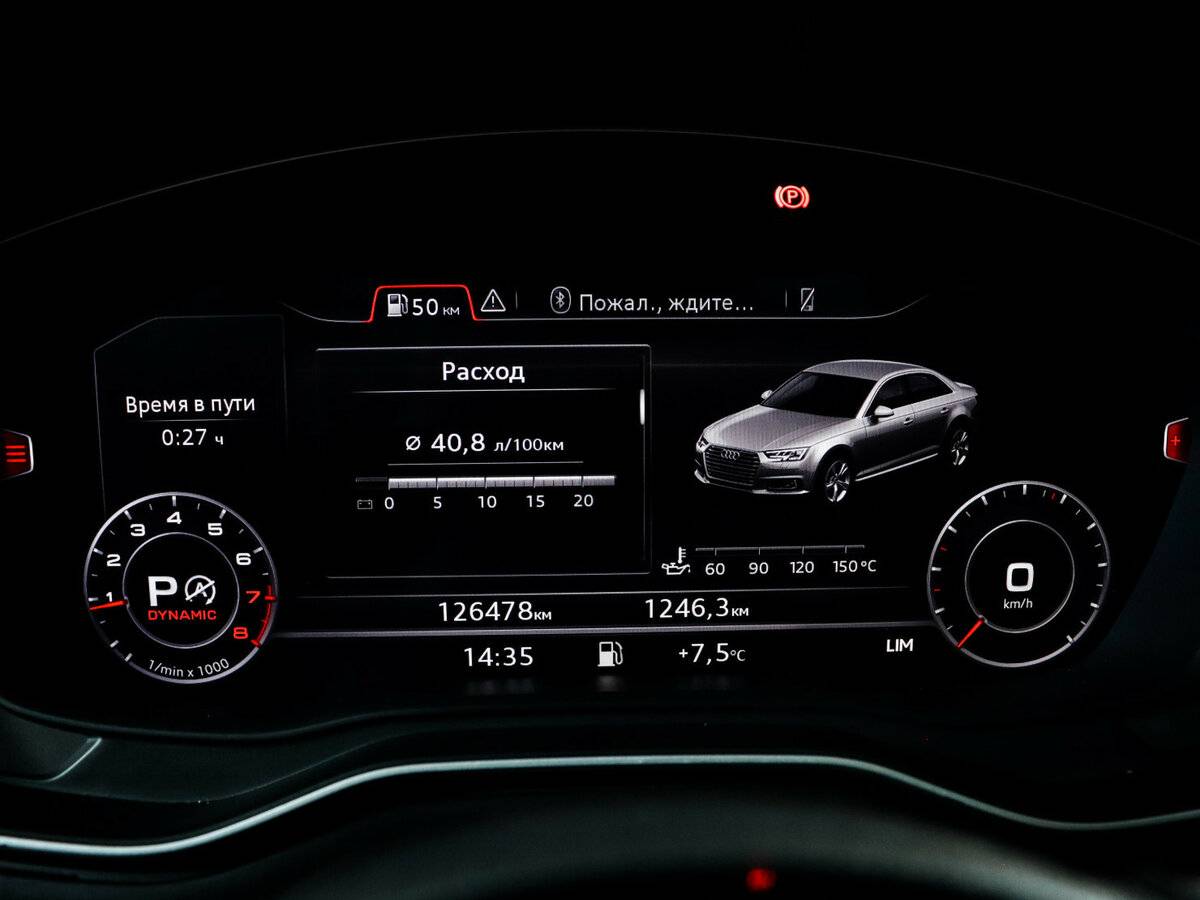 Б/У Ауди А4 2017 года. Фото: #10