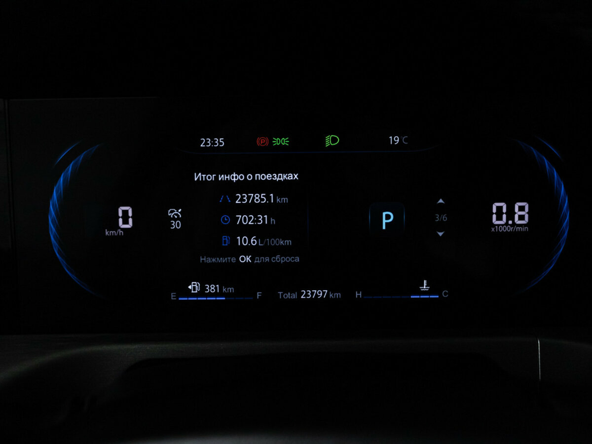 Б/У Чанган CS35 Plus 2023 года. Фото: #11