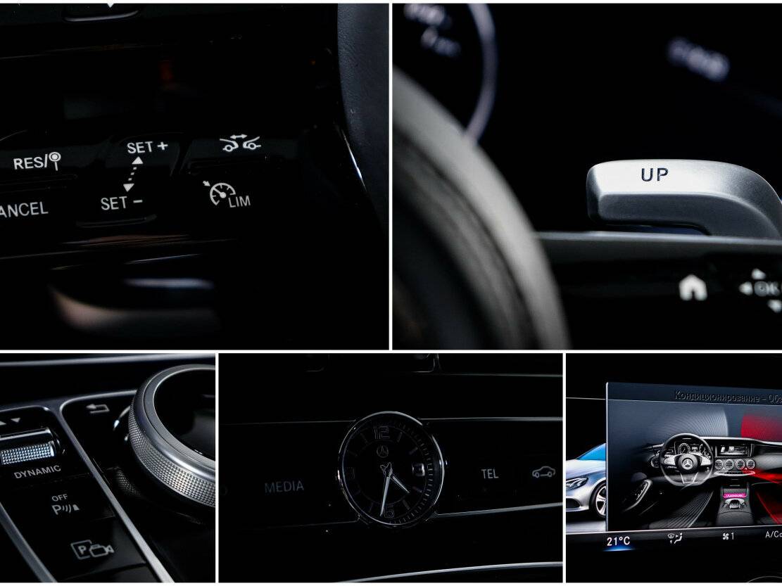 Б/У Мерседес-Бенц Е-Класс 2017 года. Фото: #17